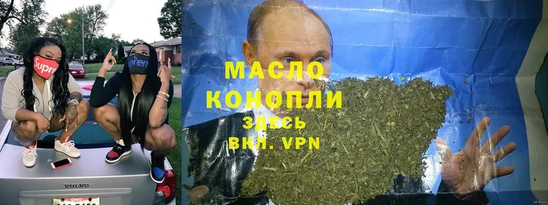 MEGA ONION  где можно купить наркотик  Ершов  ТГК жижа 